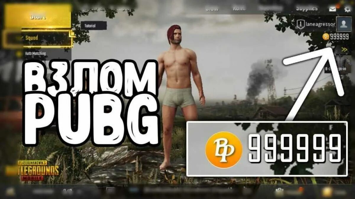 Чит на пабг мод меню. Взломанная версия pubg mobile. pubg mobile коды. моды для pubg mobile. читы на игру пабг мобайл.