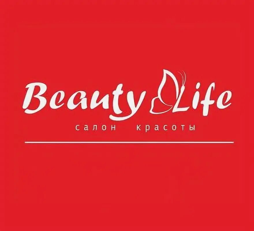 Beauty life перевод. Beauty life перевод. Beauty life крем. Лайф бьюти прибор. Beauty life перевод.