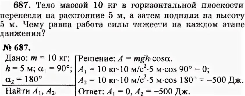 10 5 кг и мощность