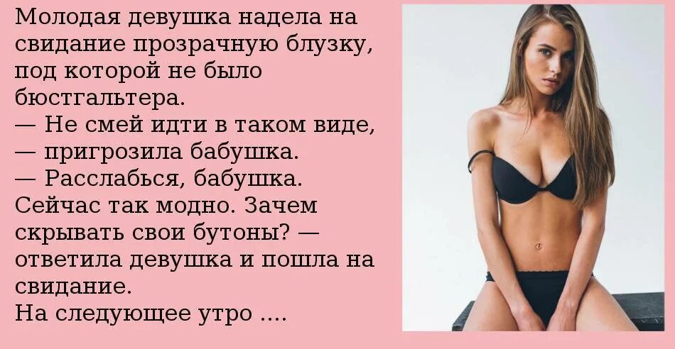Можно ли быть девочкой