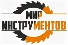 Мебельные магазины в каменске-уральском. Лермонтова 67 каменск-уральский. Выкладка инструментов в автозапчастях. Магазины инструментов в уральске. Магазин белайс краснодар.