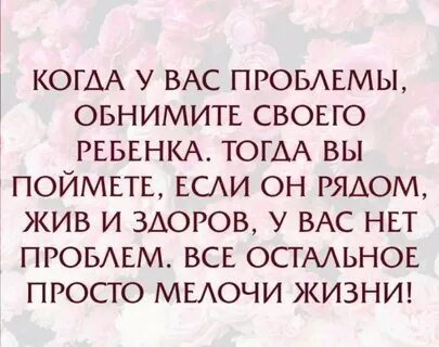 У ребенка будет тогда когда