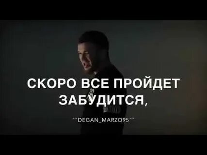 Не плачь моя любимая песня