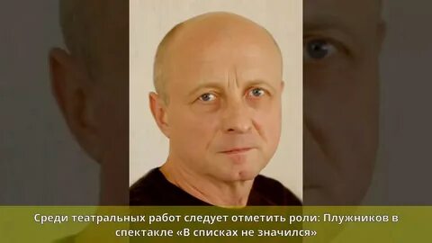 Вячеславович как правильно