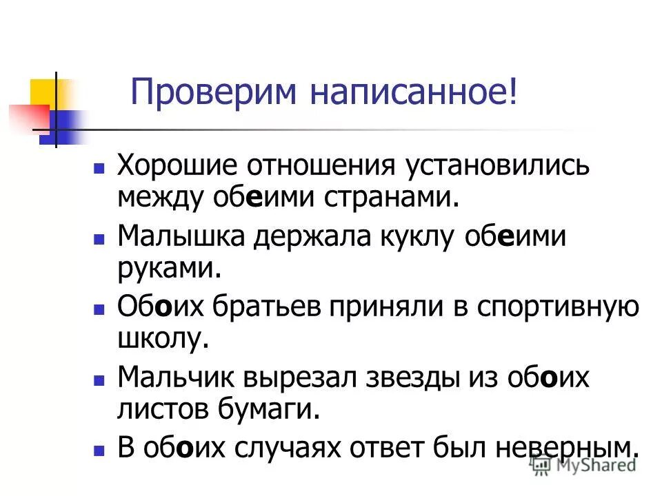 Звездочки из бумаги. Мальчик вырезал звезды из обоих листов бумаги. Вытынанки звезды. Звёздочки трафареты для вырезания. Трафарет для вырезания звезд.