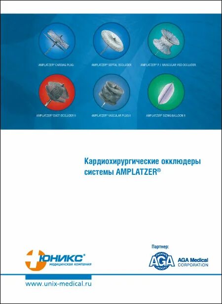 юникс йошкар ола каталог товаров. склад вайлдберриз уткина заводь. магазин юникс в сыктывкаре. магазин юникс йошкар ола. аккумулятор атом 12 14а.