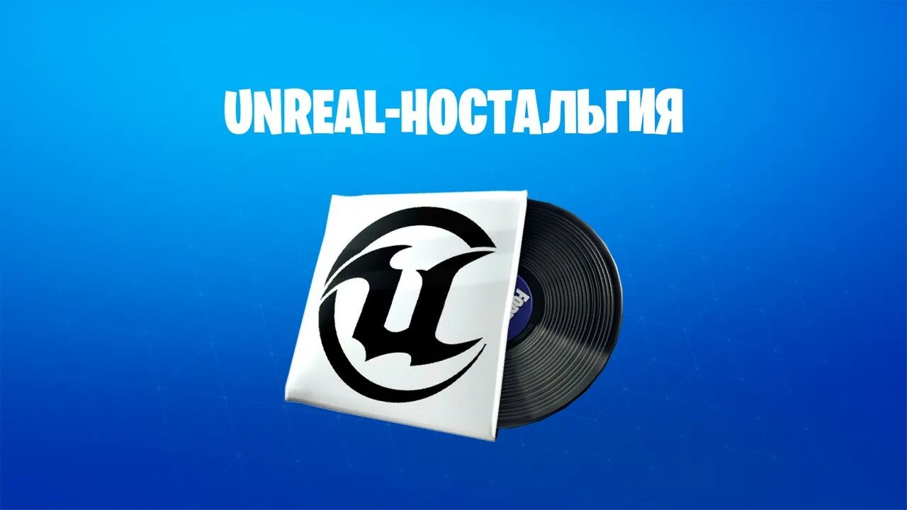 С праздником билли. Музыка fn. С праздником билли. С праздником билли. Этот праздничный бит.