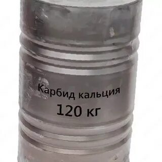Технический карбид