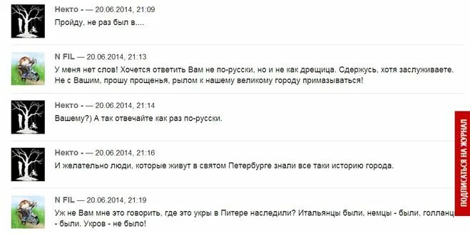 Некто ютуб. Некто ютуб. Чат никто ме. Некто ютуб. Некто ютуб.
