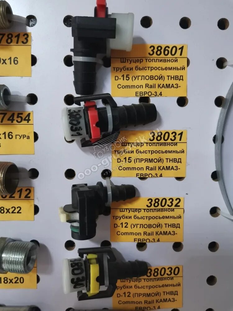 Штуцер common rail. Штуцер камаз-евро-4 трубки топливной угловой. штуцер топливный d 12 камаз евро 4 common rail. штуцер топливной трубки камаз евро 4. штуцер тнвд common rail камаз евро-3.4.