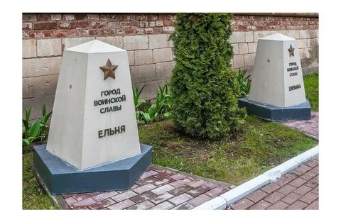 Новосибирск город герой