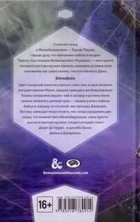 Время не властно