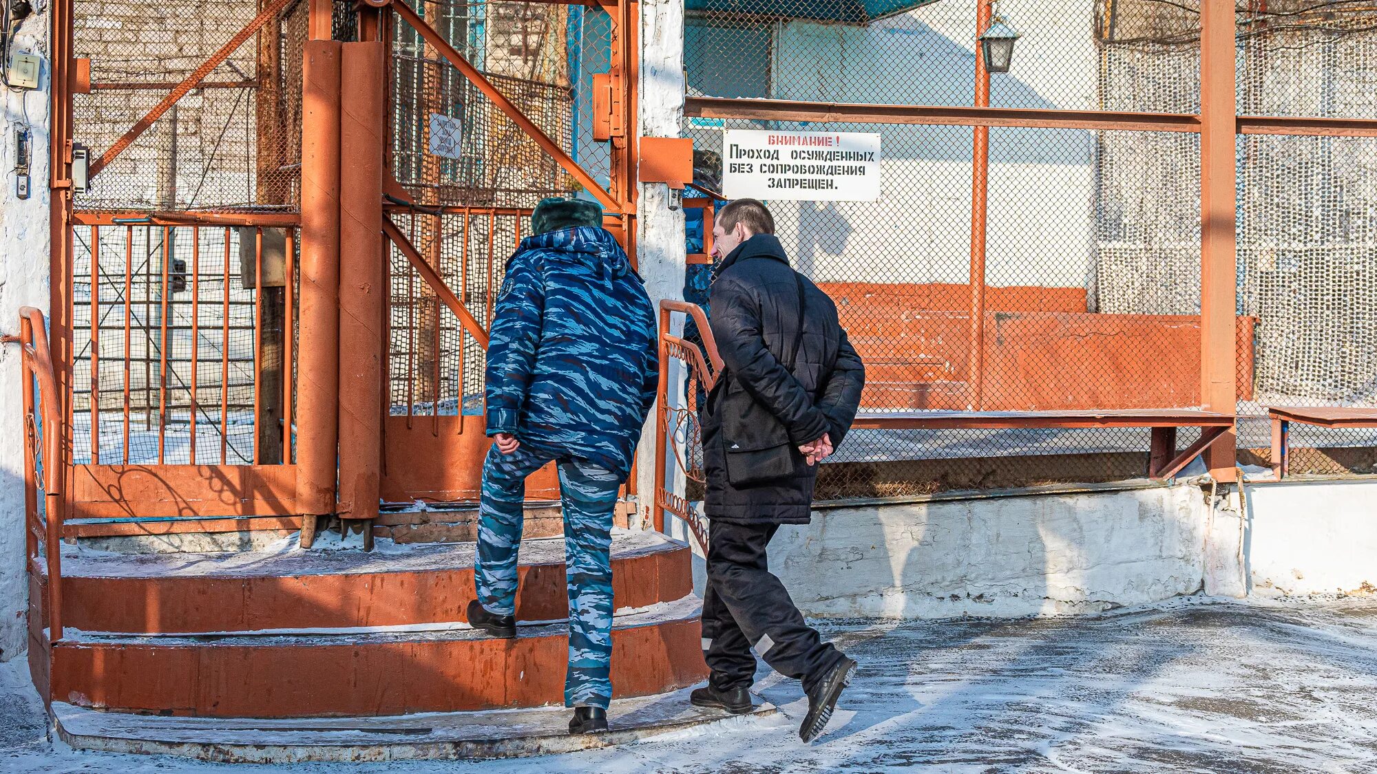 Последний день заключенного. Освобождение заключенного. Тюрьма строгого режима. Тюрьмы читы. Колония строгого режима.