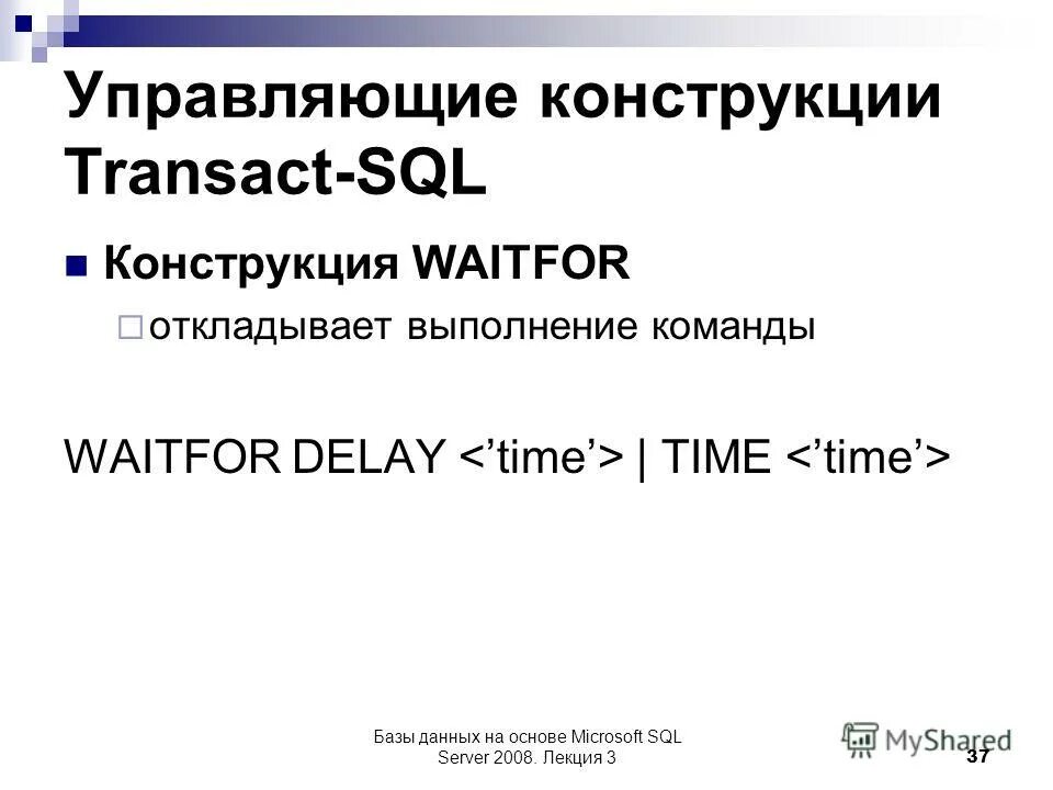 управляющая конструкция n. управляющие конструкции java. управляющая конструкция n. управляющие конструкции. базовые управляющие конструкции информатика.