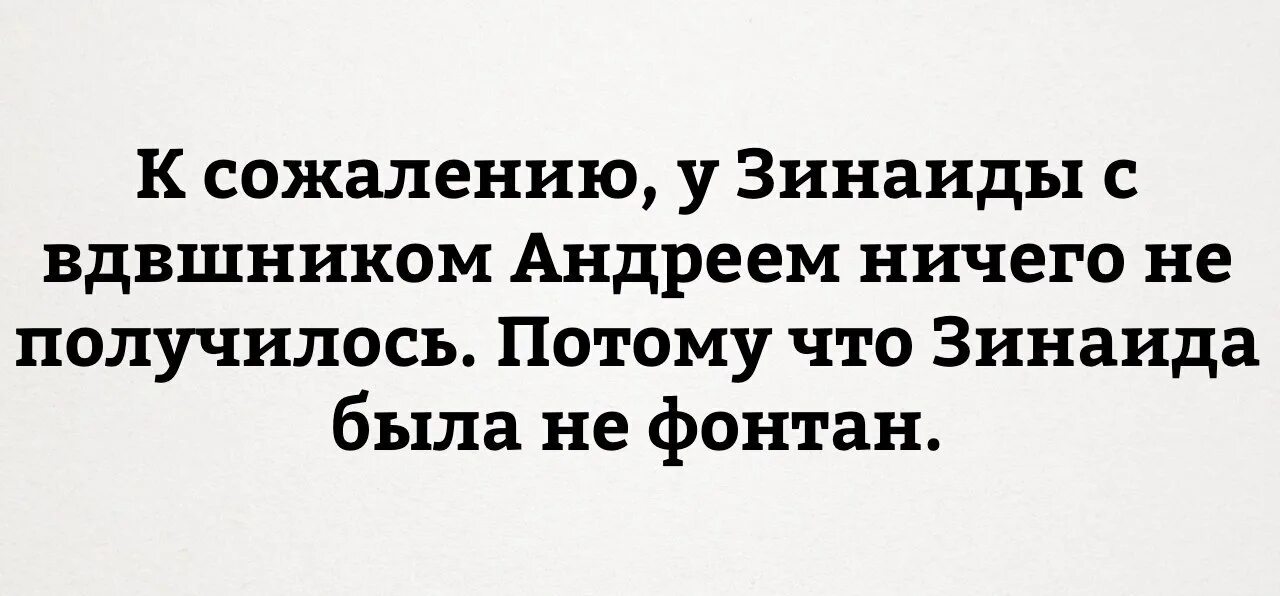 Просите и дано будет вам библия. Не получаете потому что не просите. Просите и дано будет вам. Просите не на добро а чтобы употребить для ваших вожделений. Просите и дано будет вам ищите и найдете стучите.