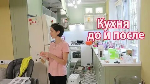 Влог уборки
