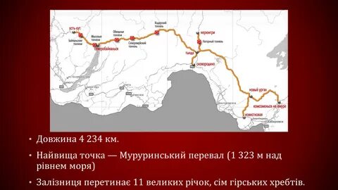 Транссибирская магистраль на карте восточной сибири