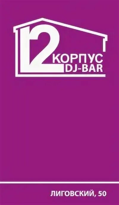 Кор 12. Intel-core i9 - 12700. Кор 12. Intel core 12-го поколения. Core 12 каланчевская.