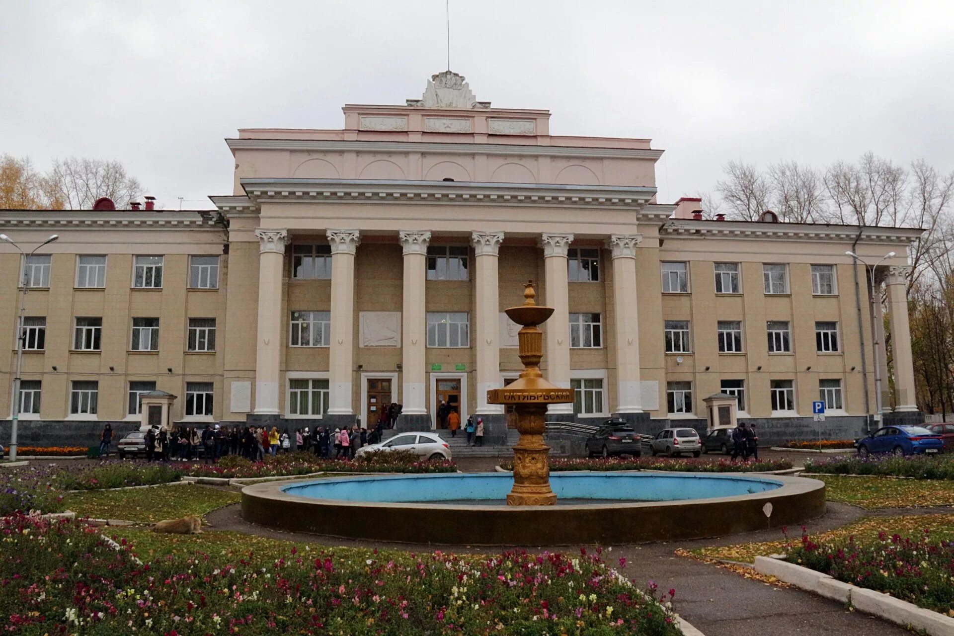 Сайт октябрьский рб. Октябрьский Башкирия. Город Октябрьский Республика Башкортостан. Музыкальный колледж Октябрьский Башкортостан. Г. Октябрьский РБ.