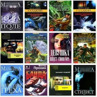 5 книг fb2
