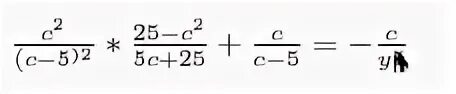 Докажите тождество с2 с-5 2 25-с2/5с+25+с/с-5 -с/5. С2 : (с-5)2 * 25-с2: (5с+25) + с: с-5 = -с:5. 2 25 В дроби. (2,3+5:25/4)*7. Десятичная дробь 25.7 и 25.8