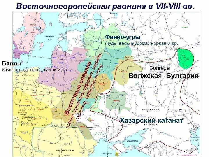 Карта расселения финно-угорских народов. Финно-угорские племена на карте. Карта расселения финно-угорских народов в древности. Финно угорские народы Руси. Балты угры