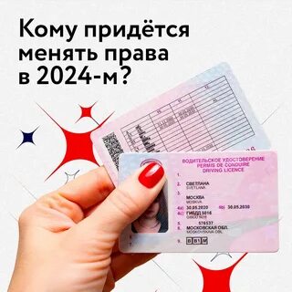 Если ву заканчивается в 2024 году
