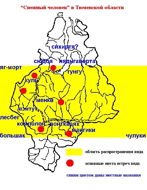 Тюмень набережная монастырь. Тюменская область снежный. Снежные скульптуры. Тюменская область зима. Снежные фигуры.
