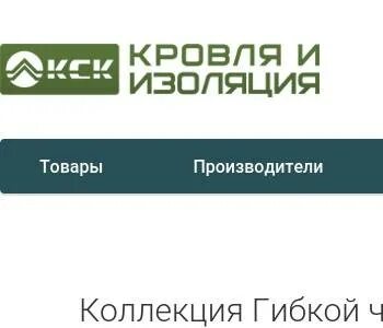 Калужская сбытовая компания форум