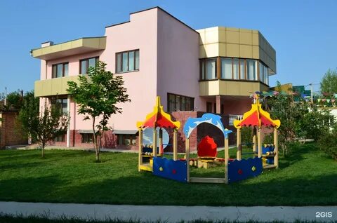 Садик алматы