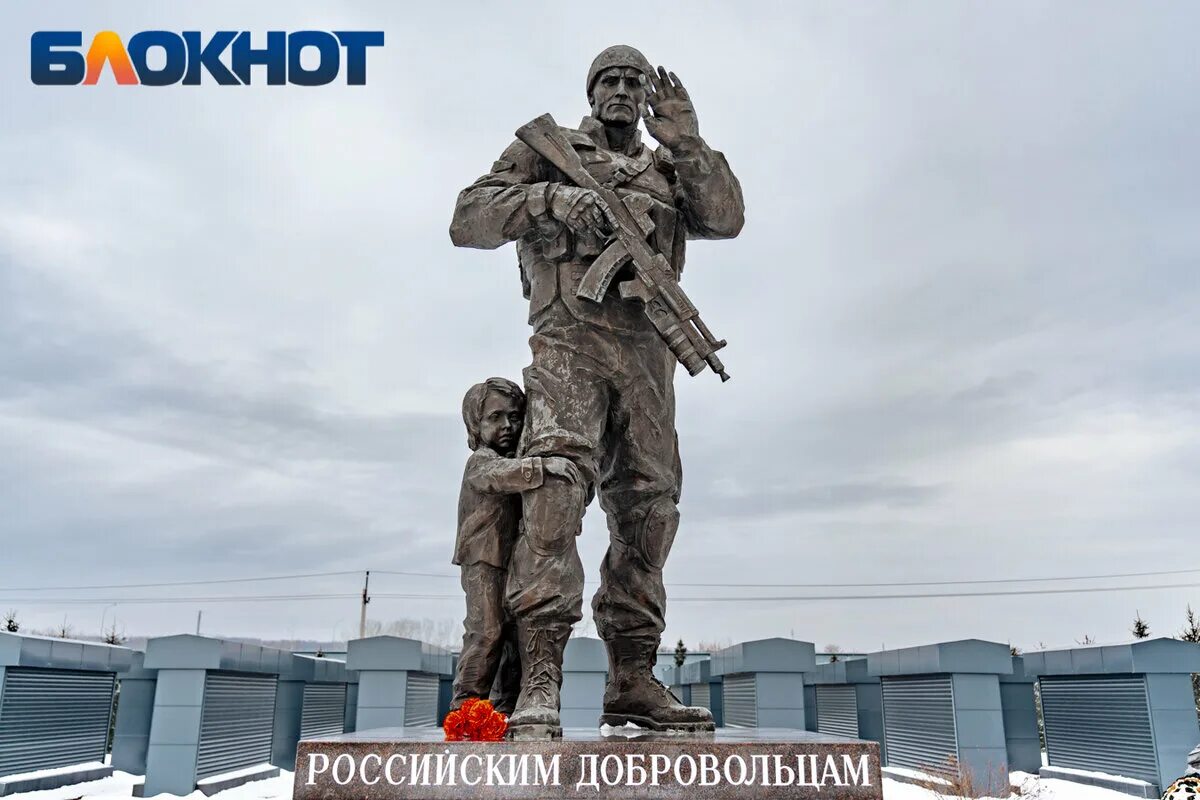 Памятник волонтерам. Горячий ключ ЧВК Вагнера. Горячий ключ часовня ЧВК. Монумент Вагнер горячий ключ. Памятник в горячем Ключе ЧВК.