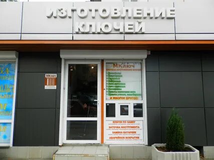 Ул ставропольская 131