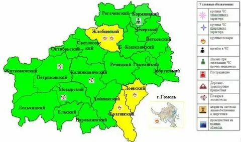 Погода в гомеле на ноябрь