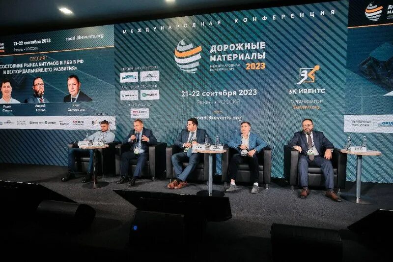 Новиков автодор. Риэль инжиниринг, ооо. Торговый дом лаптев, таганрог. Автодор инжиниринг сайт. Автодор инжиниринг сайт.