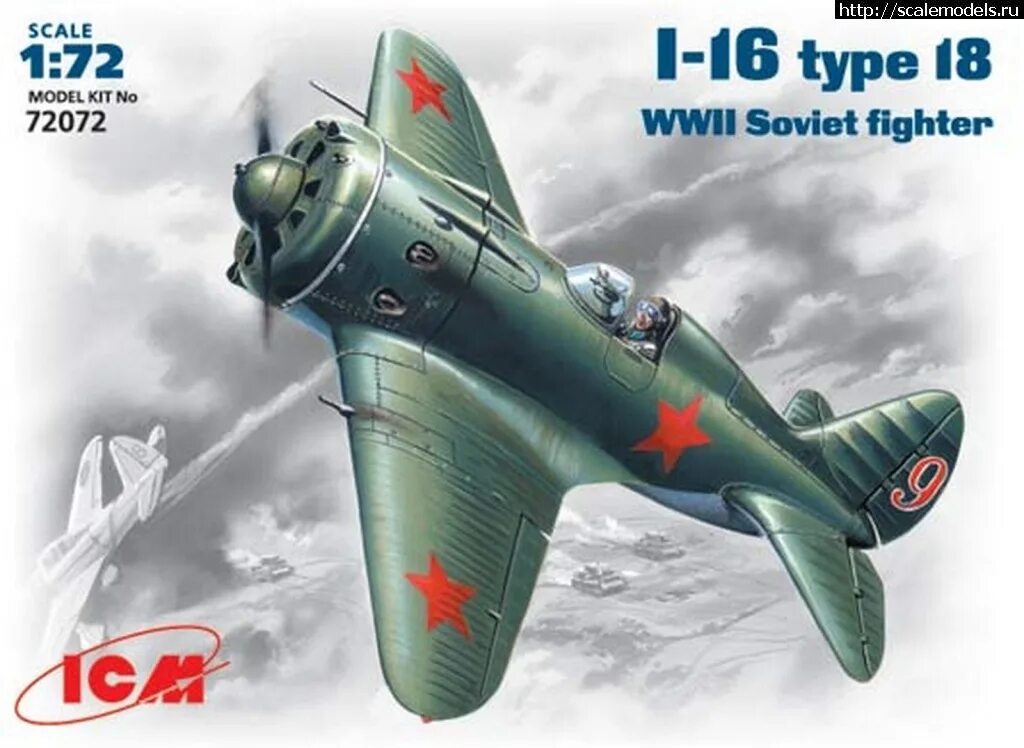 Сборная модель и-16. Тип 18 i. И-16 испанских ввс. Советский самолёт истребитель и16. Поликарпов i16.