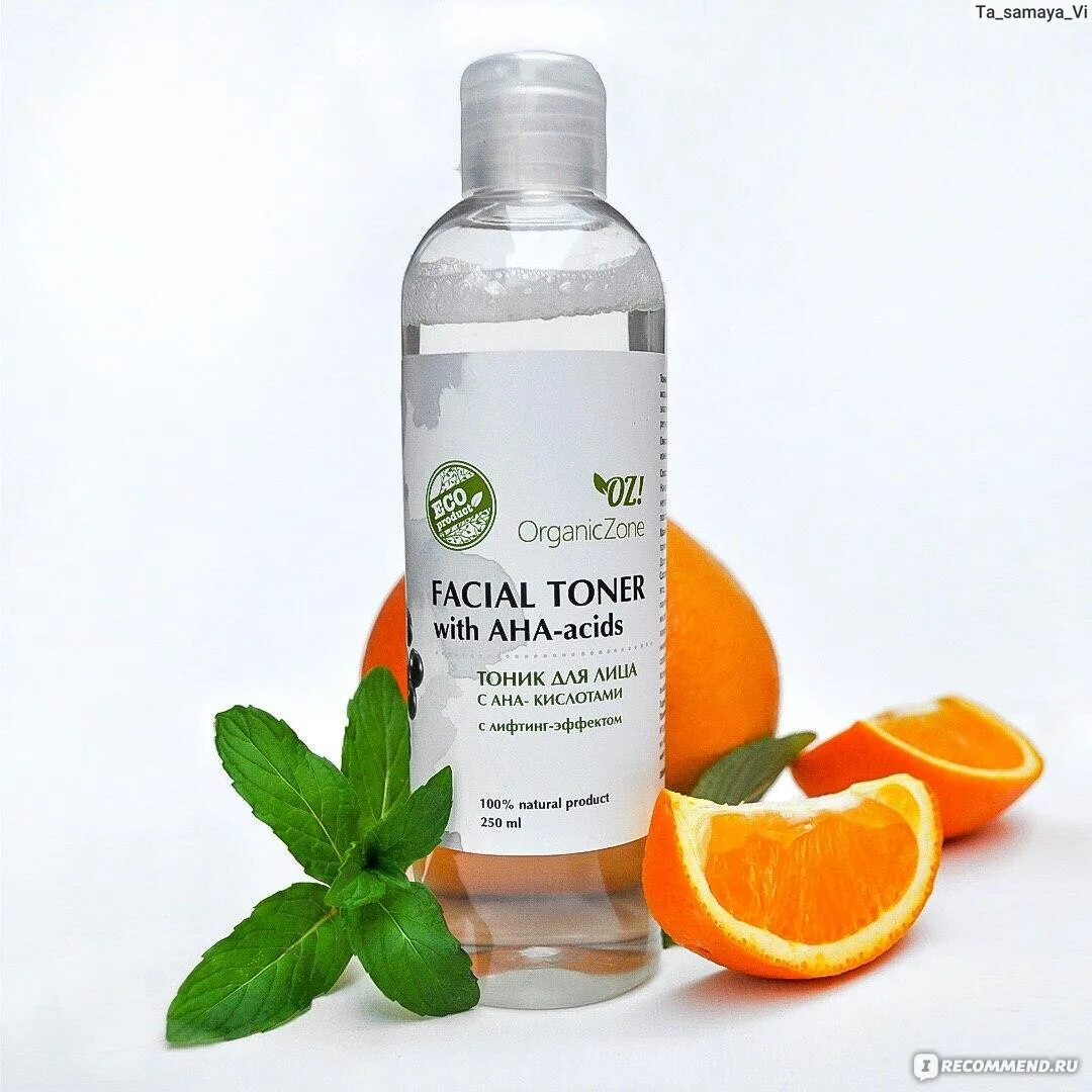 Тоник с эффектом лифтинга. Organiczone с ана-кислотами с лифтинг. тоник с кислотами organiczone facial toner with aha-acids. тоник с ана-кислотами c лифтинг-эффектом. oz тоник с ана кислотами.