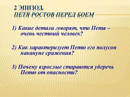Рассказал детали