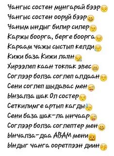 Бура текст