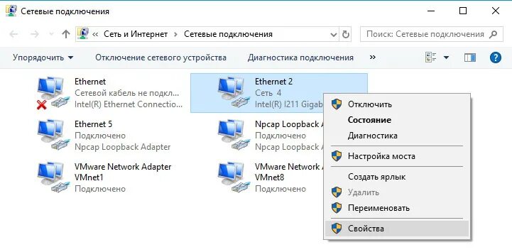 Yarilo PRO - Настройка IP адреса сетевой карты в Windows 10