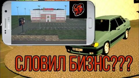 Лучший сервер амазинг