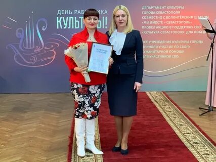 Официальном сайте департамента культуры