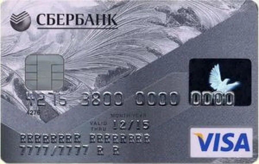 Карта Сбербанка. Карта виза. Visa Сбербанк.