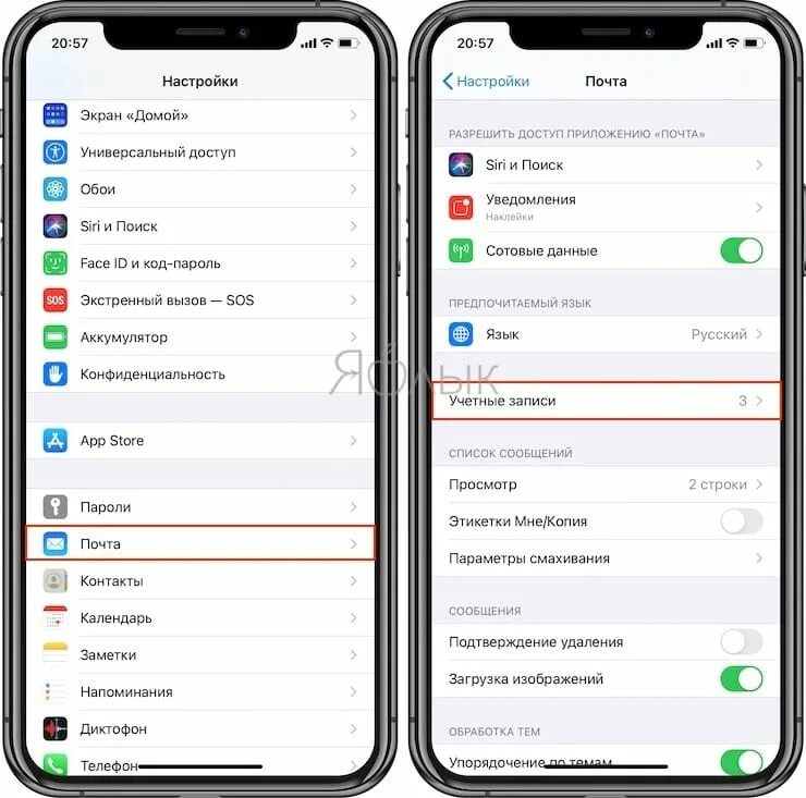 Как настроить андроид как айфон. Синхронизация контактов iphone. как убрать синхронизацию контактов в вк на айфоне. синхронизация контактов на айфоне. контакты айфон.