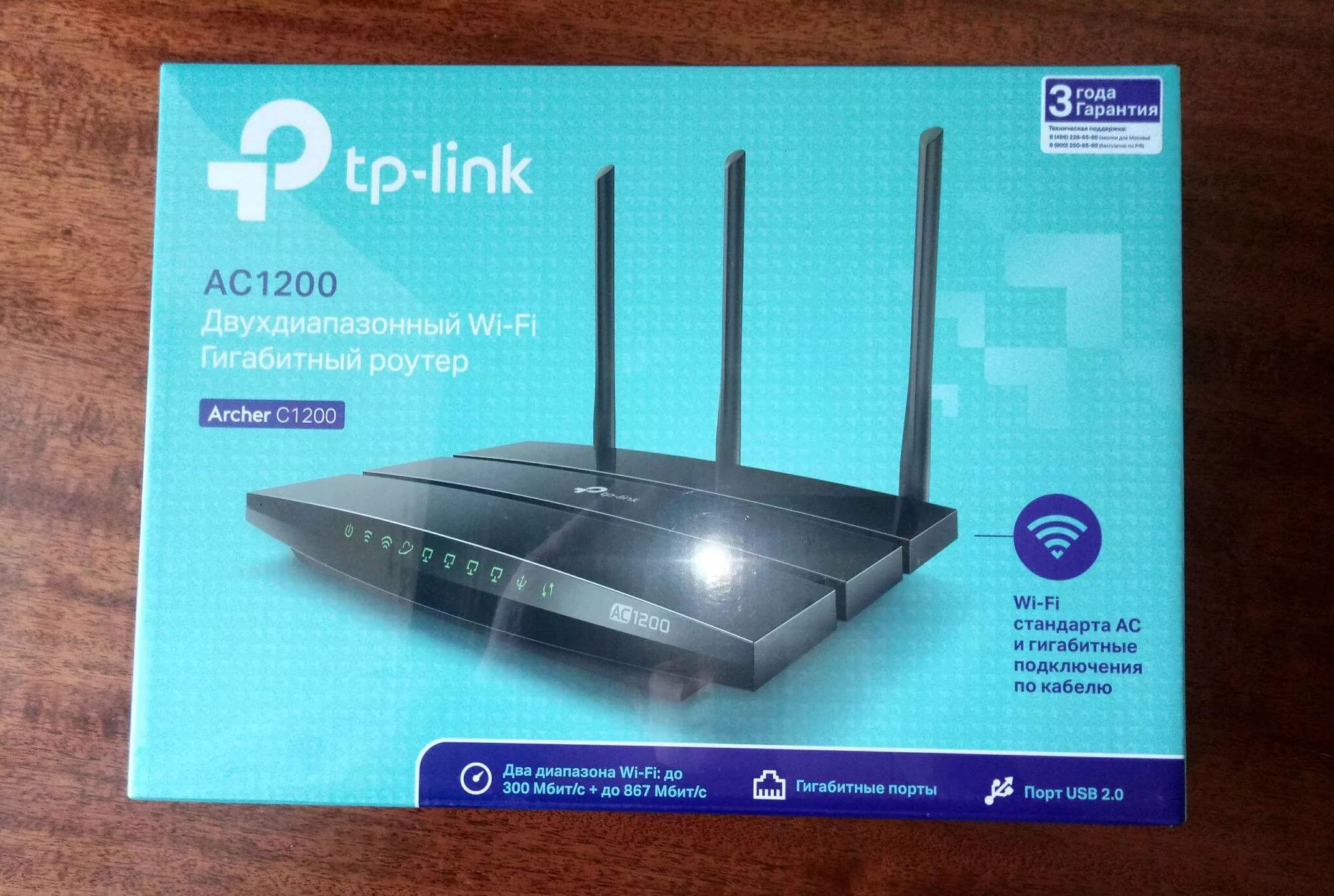 Купить роутер c80. Wi-Fi роутер TP-link Archer c80. Роутер АС 1200 TP-link. Wi-Fi роутер TP-link Archer c6, ac1200. TP link Archer a5 ac1200.