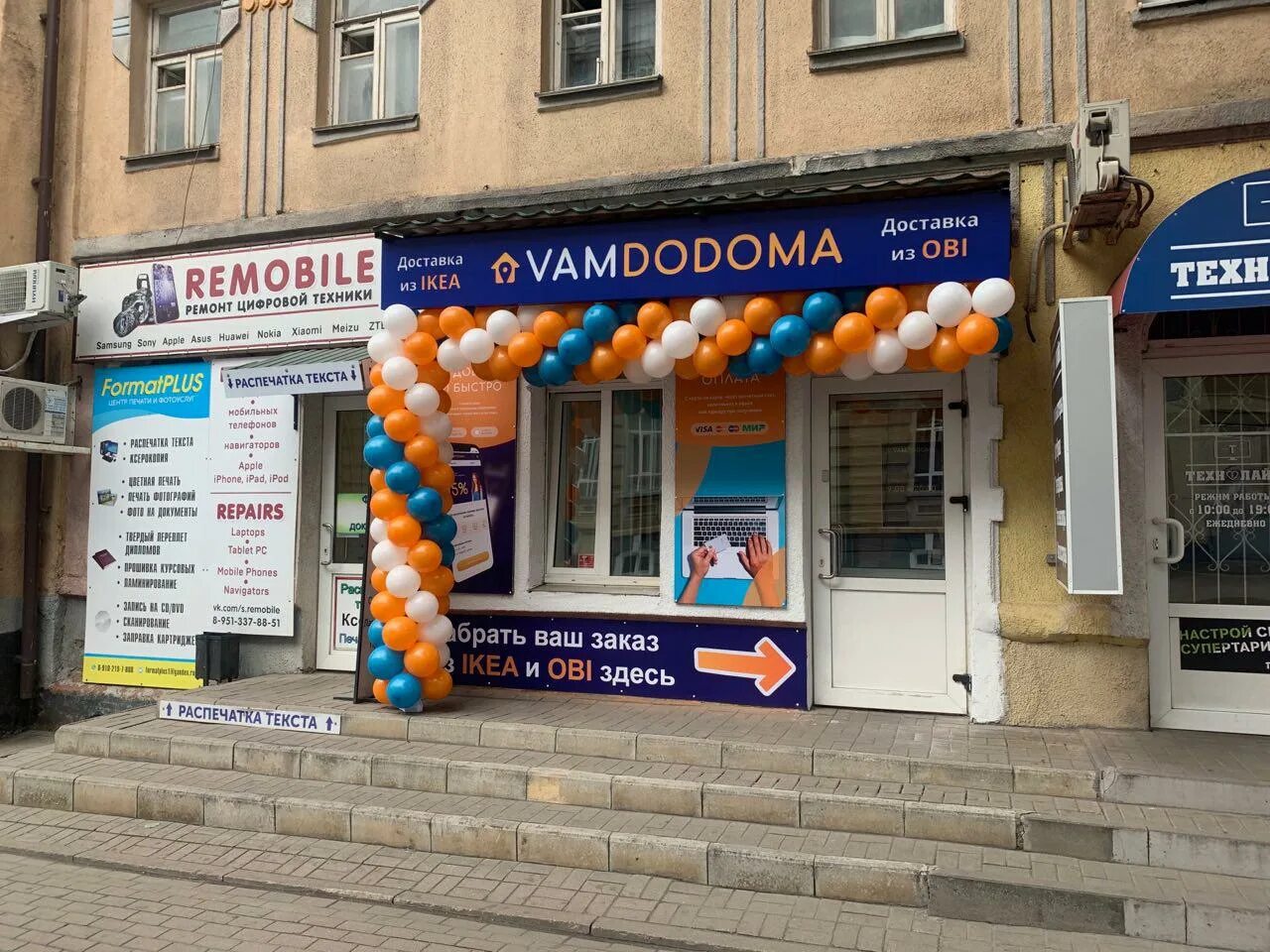 школа 40 курск. боксберри курск радищева 40. школа 29 курск. школа 43 курск. школа 40 курск.