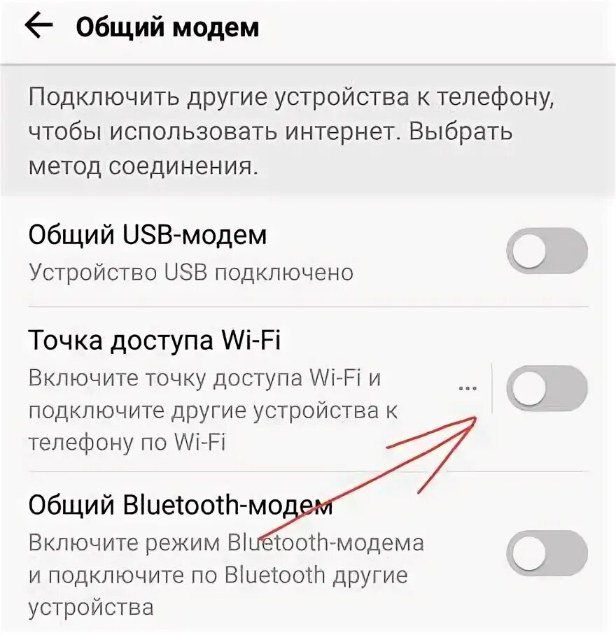 Как подключить беспроводные наушники Honor к телефону Самсунг а51