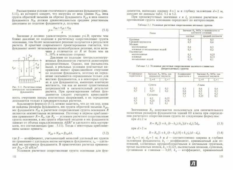 Ухов с. Логика 10-11 класс гетманова. Учебник польского языка для начинающих. Полевой борис николаевич до берлина 896 километров. В.