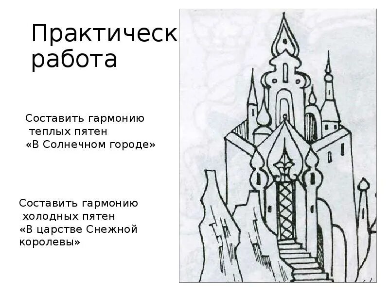 Темы по изо. Давид байли декоративный натюрморт. Практическая работа по теме искусство. Задание по изо 5 класс. Эскиз вазы.