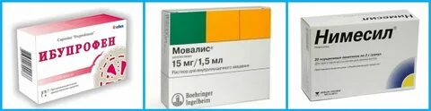 Нимесил после удаления зуба как принимать
