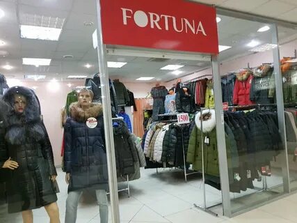 Фортуна одежда